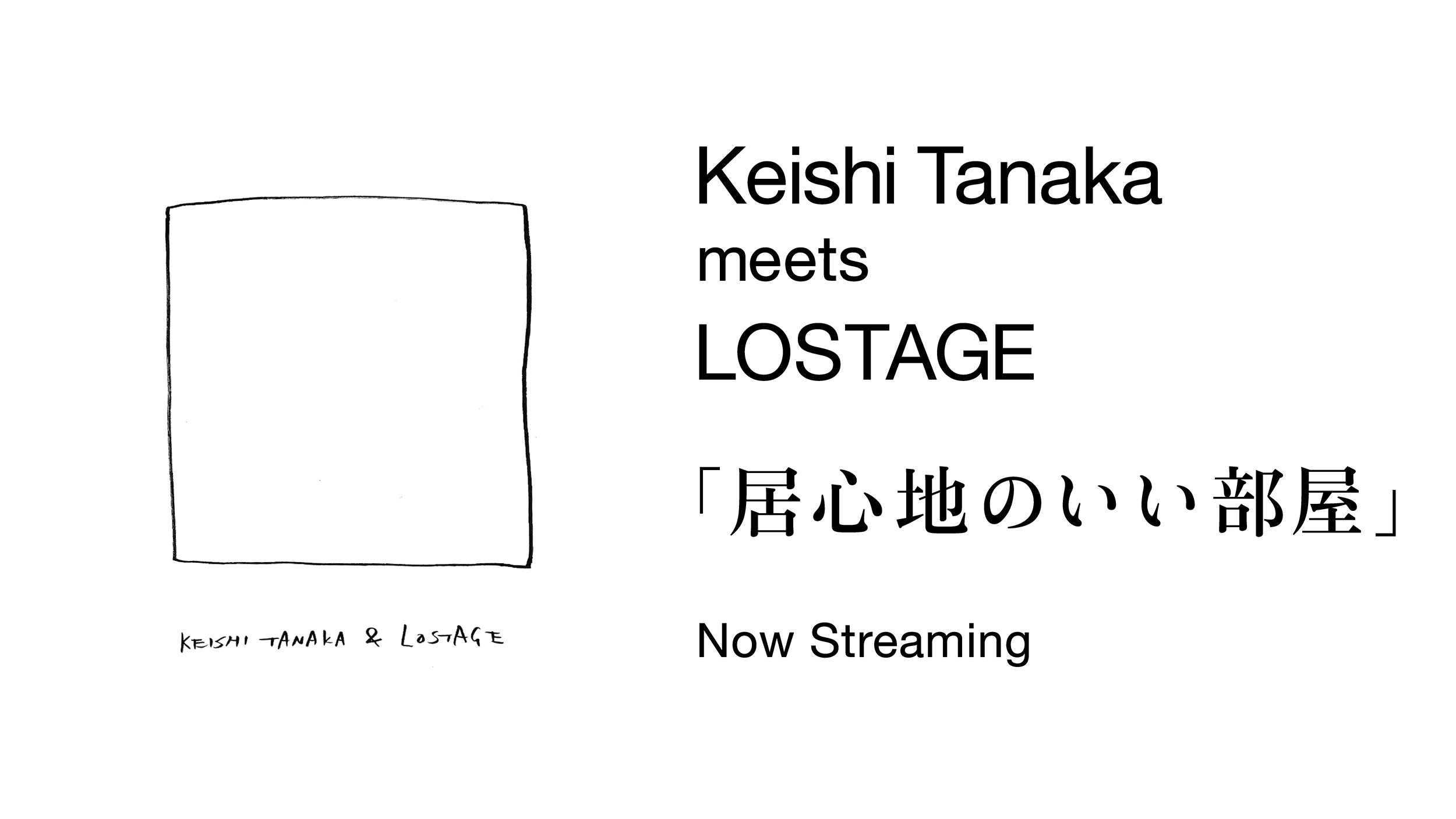 Streaming